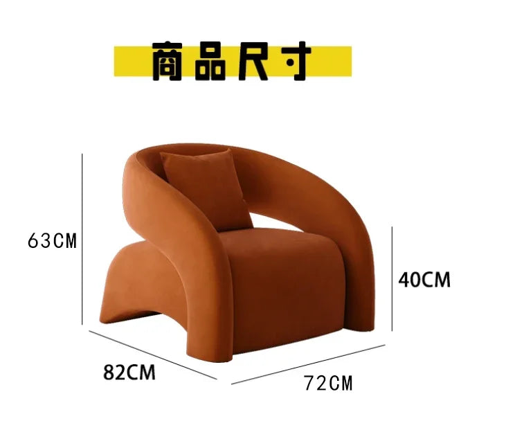 Internet celebrity single chair living room lazy single sofa, leisure chair designer sofa, single sofa light luxury high-end