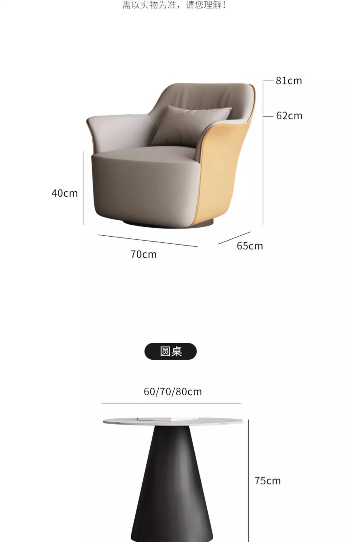 Modern simple negotiation table and chair combination Light luxury hotel reception leather sofa chair
