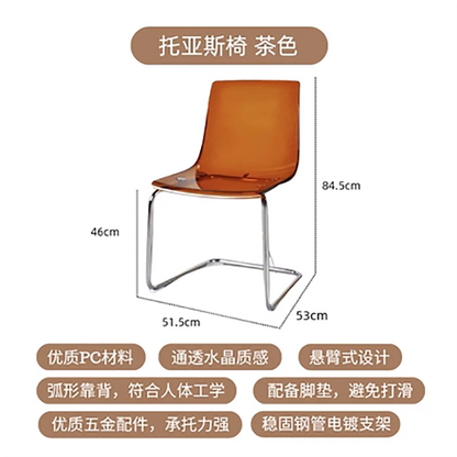 Furniture Stool Modern Transparent Chairs Designer Metal PC Plastic Dining Chair Home Creative Backrest Dining Table Stools