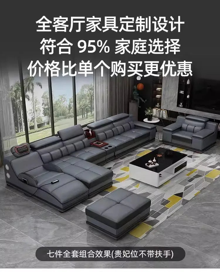small apartment living room multi-functional massage light luxury Italian first layer cowhide 2024 new
