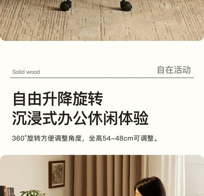 O Black Walnut Book Chair Computer Chair Ergonomic Office Book Chair Comfortable And Sedentary Backrest Lifting And Rotating