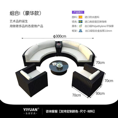 Outdoor sofa combination garden terrace leisure rattan circular courtyard outdoor open-air rattan chair sun room rattan sofa