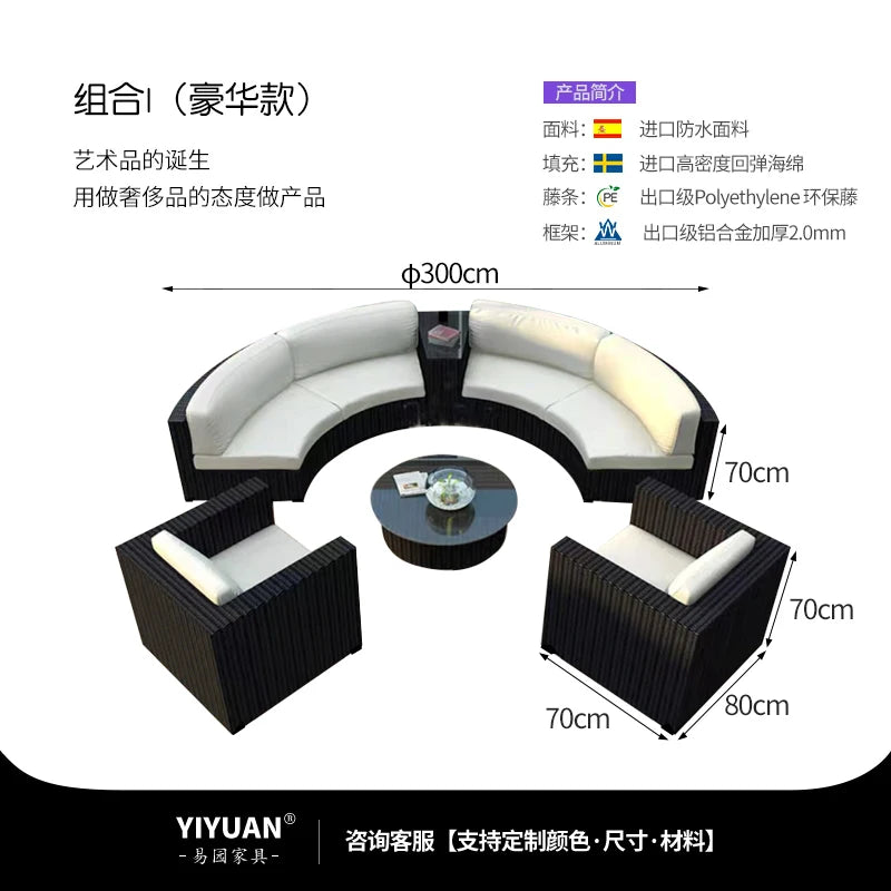 Outdoor sofa combination garden terrace leisure rattan circular courtyard outdoor open-air rattan chair sun room rattan sofa