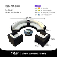 Outdoor sofa combination garden terrace leisure rattan circular courtyard outdoor open-air rattan chair sun room rattan sofa