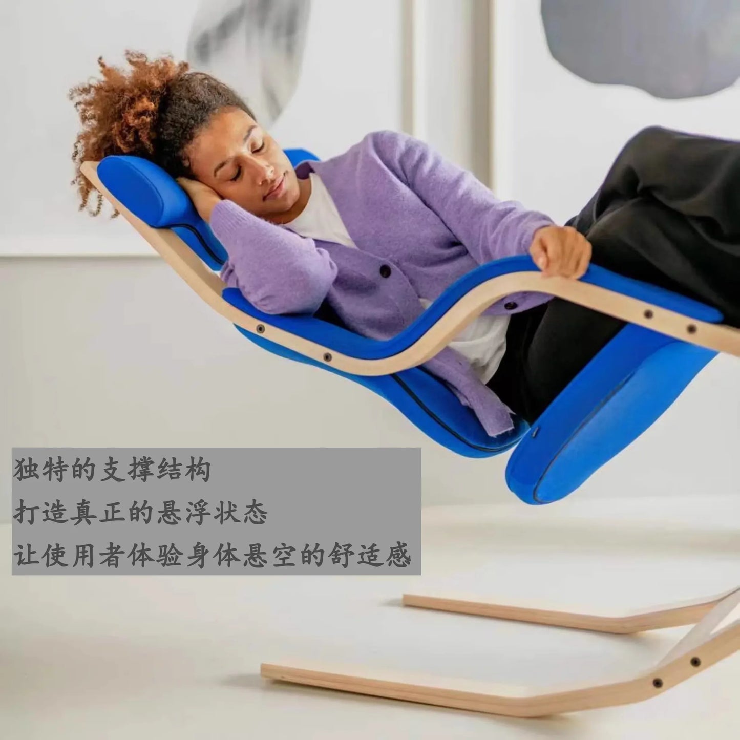 Gravity Balances Zero Gravity Suspension Multi functional Leisure Single Person Sofa Kneeling Correction