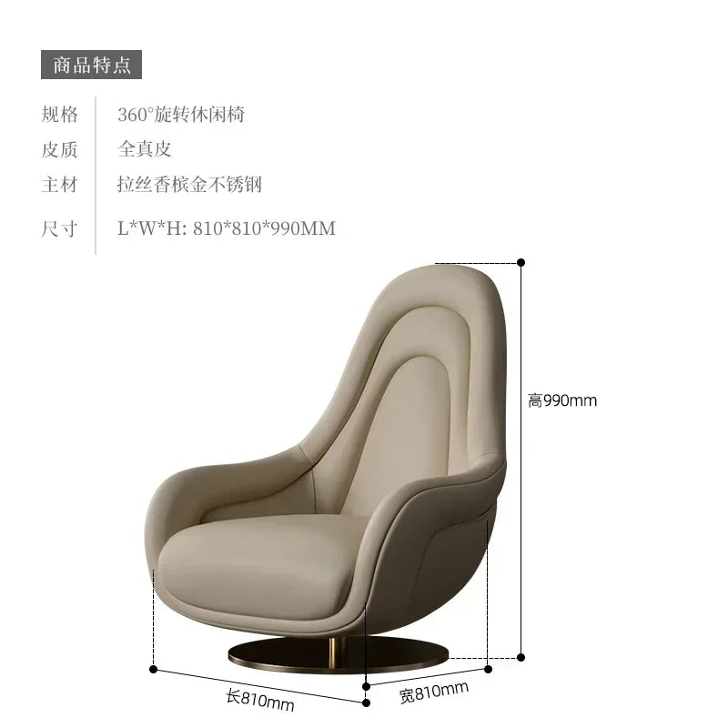 1lNew Single Seater Italian Living Room Leisure Light Luxury Designer Leather Rotating Couch