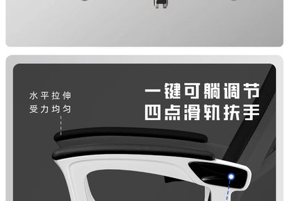 Mesh Office Chair For Desk Chairs Offer Stationery Single Recliner Computer Chair On Wheels Bedroom Armchair Furniture Playseat