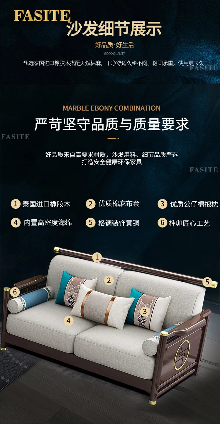 New Chinese-style solid wood sofa combination modern simple Zen Chinese style living room concubine corner wooden light luxury