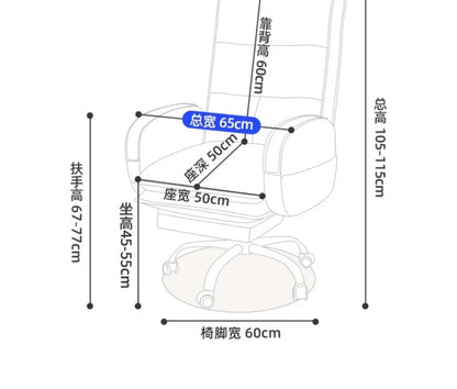 Modern Business Boss Office Chair, Bedroom Office Computer Chair, Sitting Room Comfortable Leisure Chair, Home Furniture