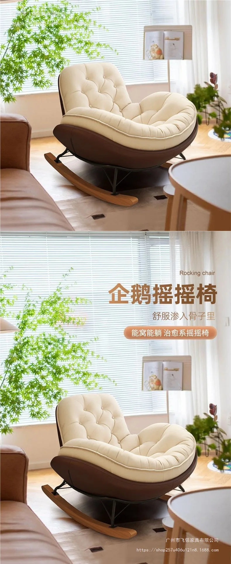 Lazy Sofa Rocking Chair Bedroom Lounge Chair Carefree Adult Living Room Single Balcony Leisure Rocking Chair Recliner Chairs