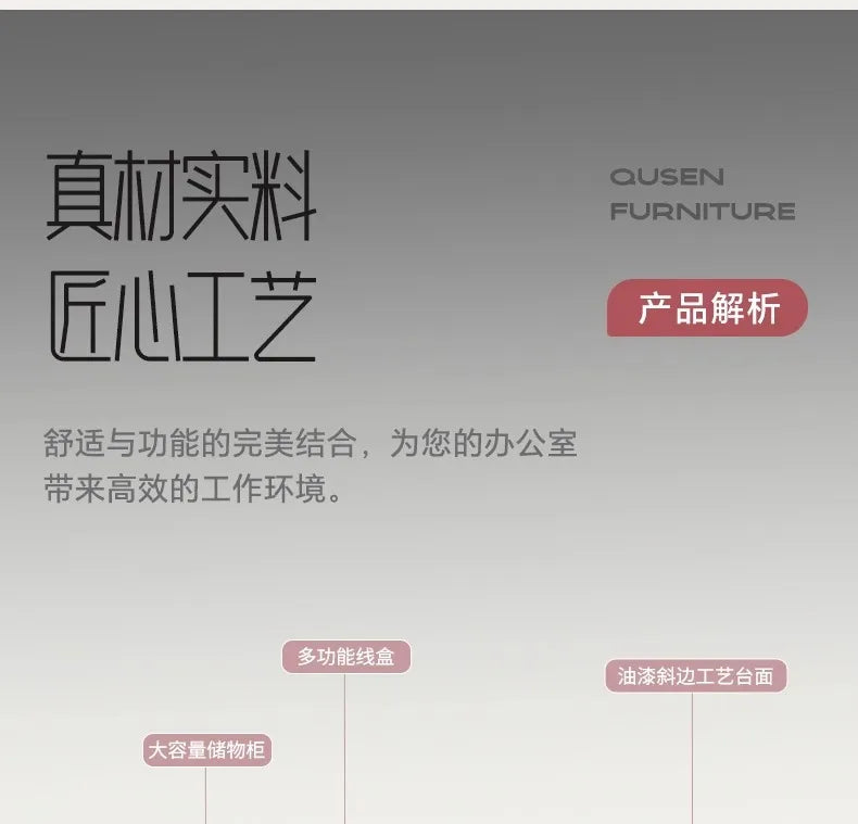 Simple and light luxury office desk and chair combination President's table Manager table Large desk office