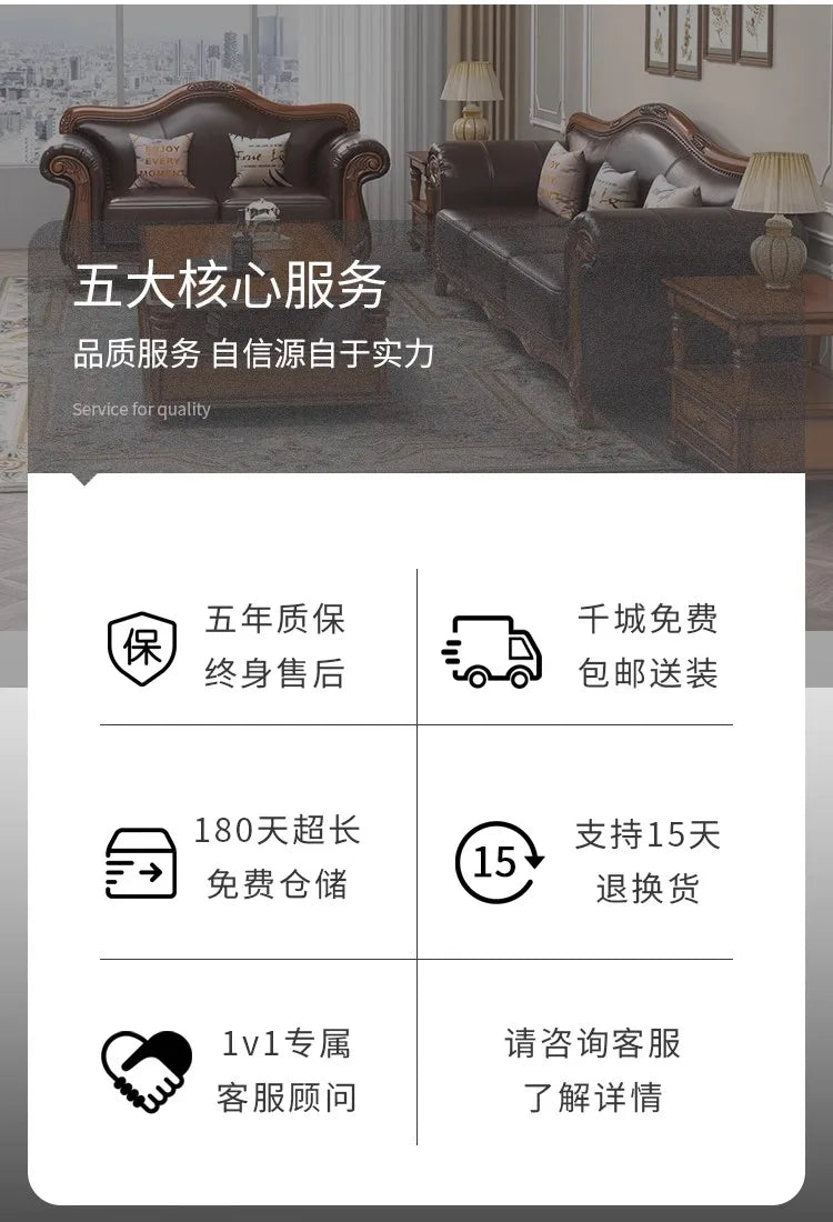 American vintage leather sofa living room solid wood country European style sofa inline furniture