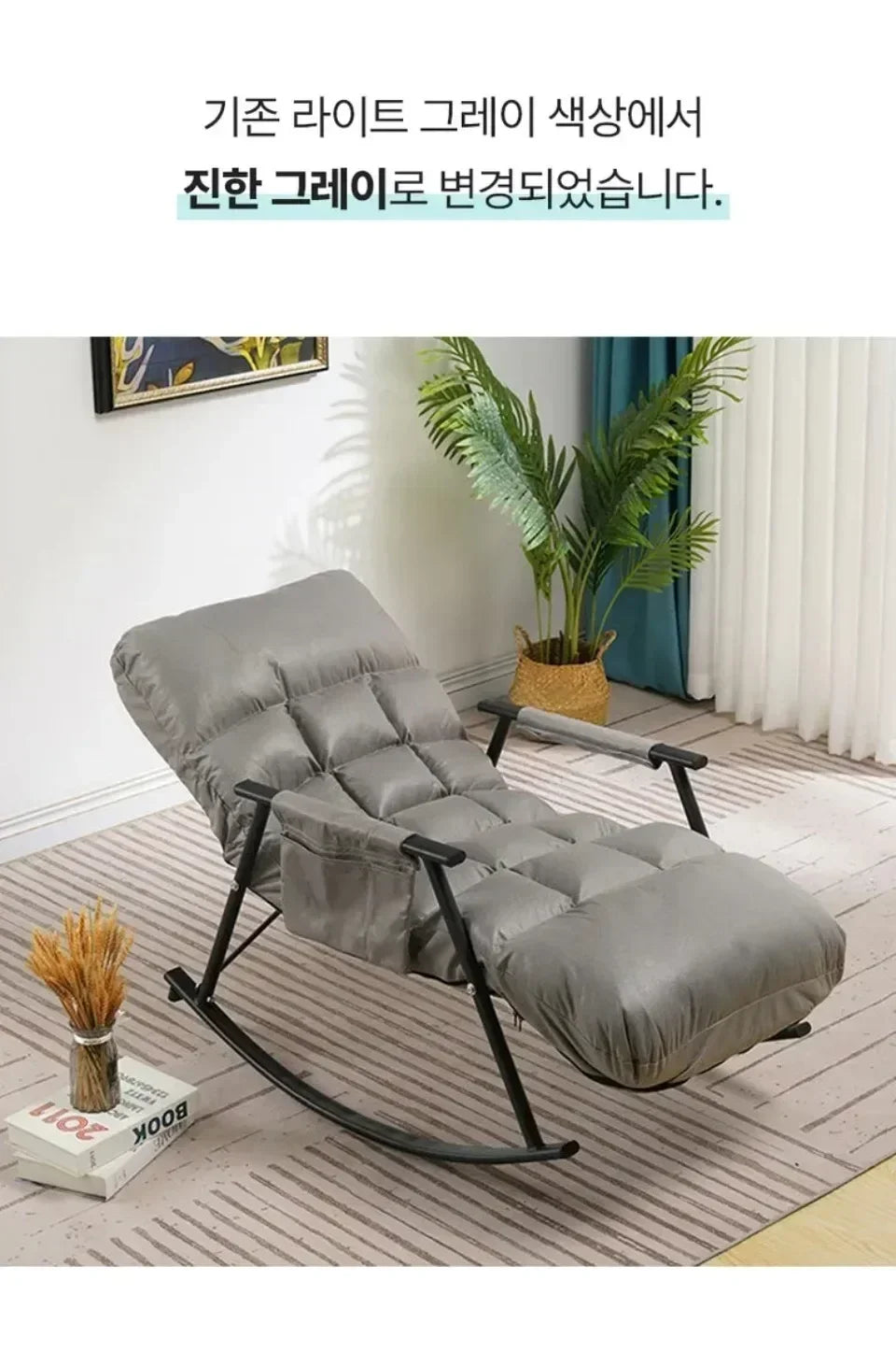 Rocking Chair Lazy Sofa Chairs Technology Cloth Chairs Adjustable Backrest Washable Relaxation and Comfort Recliner Chair