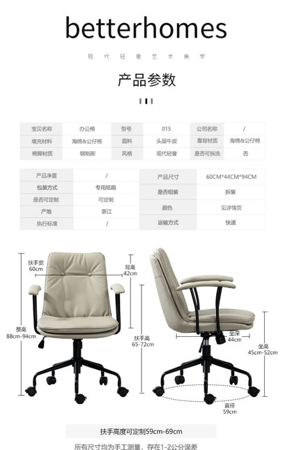 Modern Comfortable Office Chair Simple Design Cheap Rotatable Armchair Meditation Breathability Chaise De Bureaux Home Furniture
