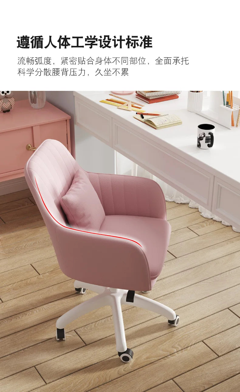 Modern Simple Computer Chair - Home Office & Gaming Use,Casual Design&Armrest, Suitable for Desk or Bedroom, Comfortable Seating