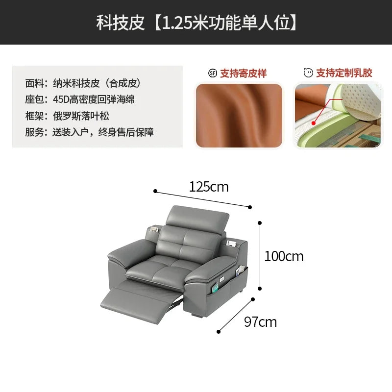 functional sofa, electric adjustable modern living room, storage princess, smart head, etc., dual-purpose leather sofa bed