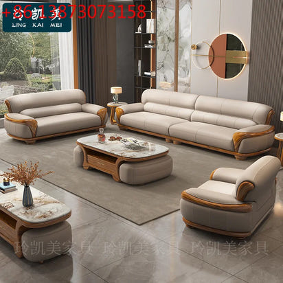 New Chinese ebony leather sofa living room combination size apartment first layer cowhide straight row sofa