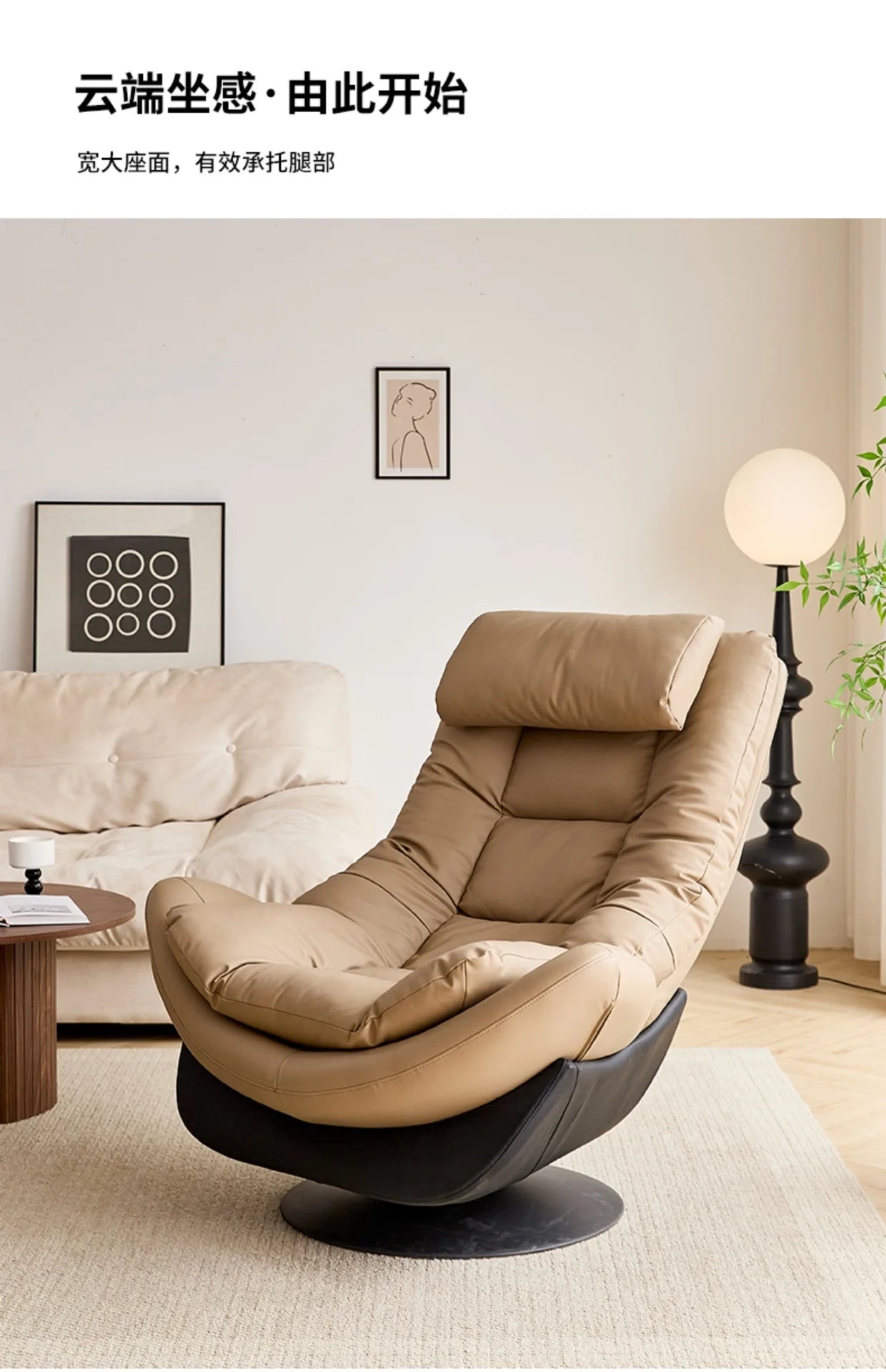 Light luxury single sofa chair rotatable designer casual lazy sofa Nordic living room balcony reclining single r &