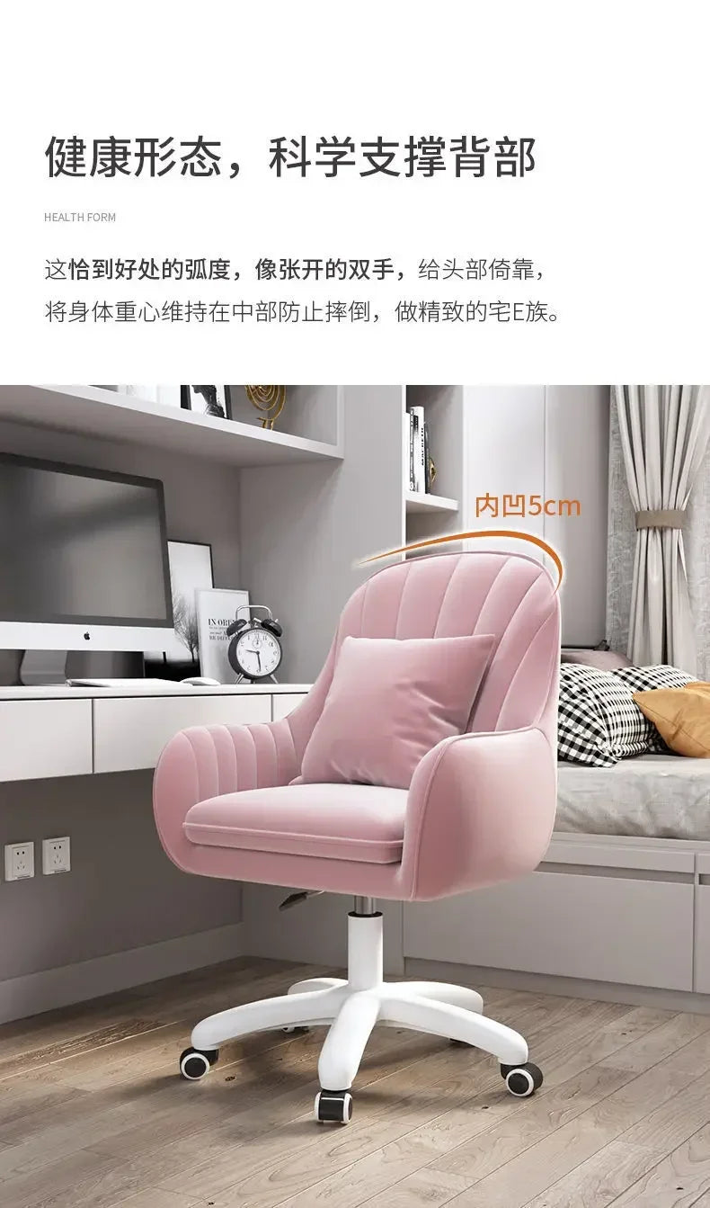 Chair Home Backrest Comfortable Long-Sitting Office Chair College Student Girl Dormitory Study Chairs Makeup Chair Computer
