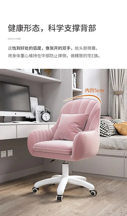Chair Home Backrest Comfortable Long-Sitting Office Chair College Student Girl Dormitory Study Chairs Makeup Chair Computer