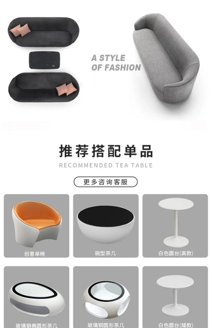 YH8  Modern office leisure sofa personalized creative  hotel lobby lounge area reception living room special-shaped combination