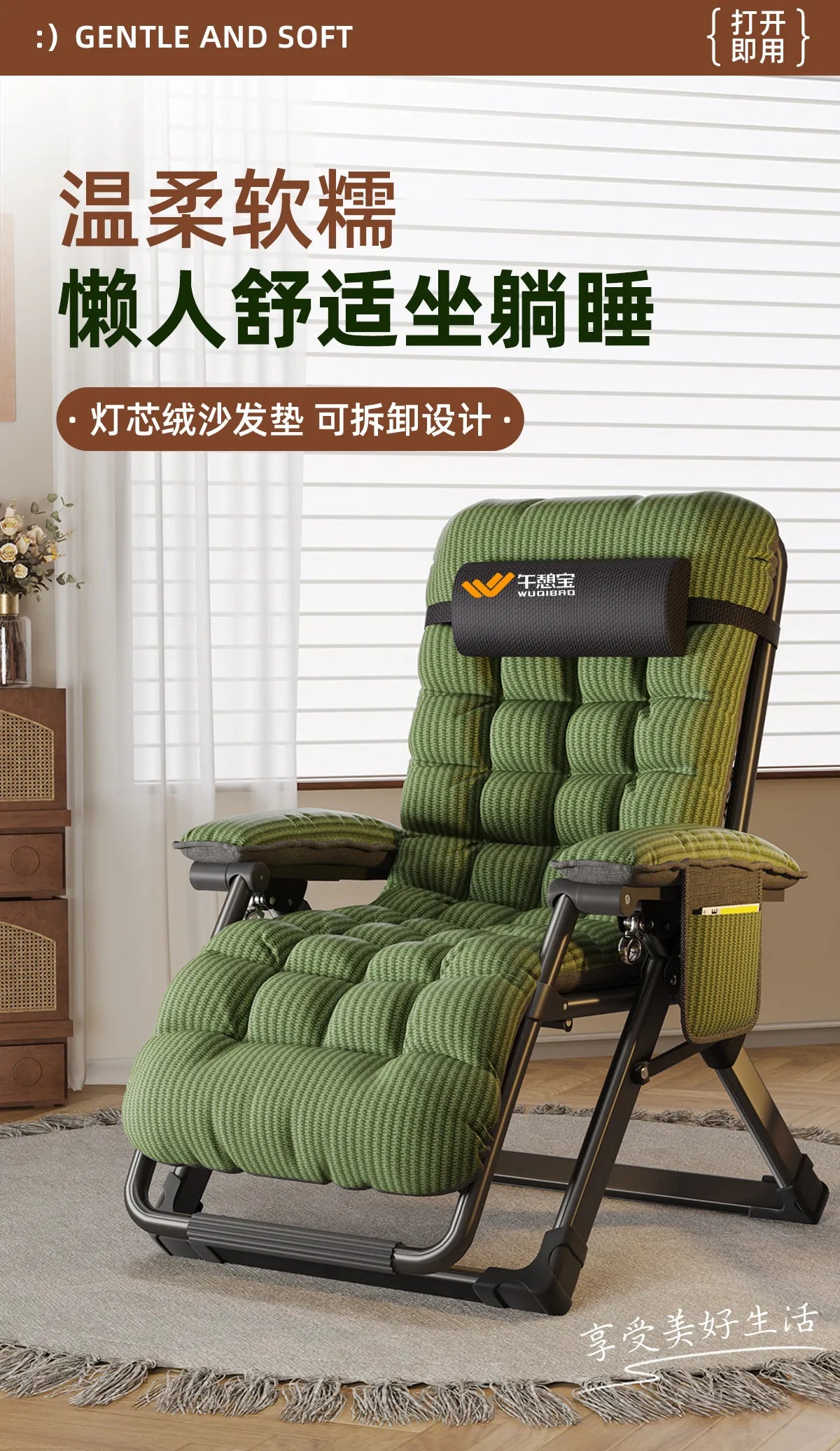 Recliner Chair Folding Lounge Nap Chair Reclining Armchair Adjustable Sofa Couch Rest Seat for Living Room Balcony Office Indoor