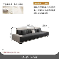 Nordic technology fabric sofa sofa living room modern fully equipped latex concubine light luxury simple small apartment