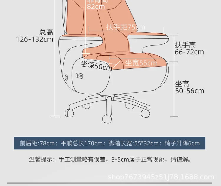 Intelligent electric leather office chair study computer chair president chair high frequency pulse