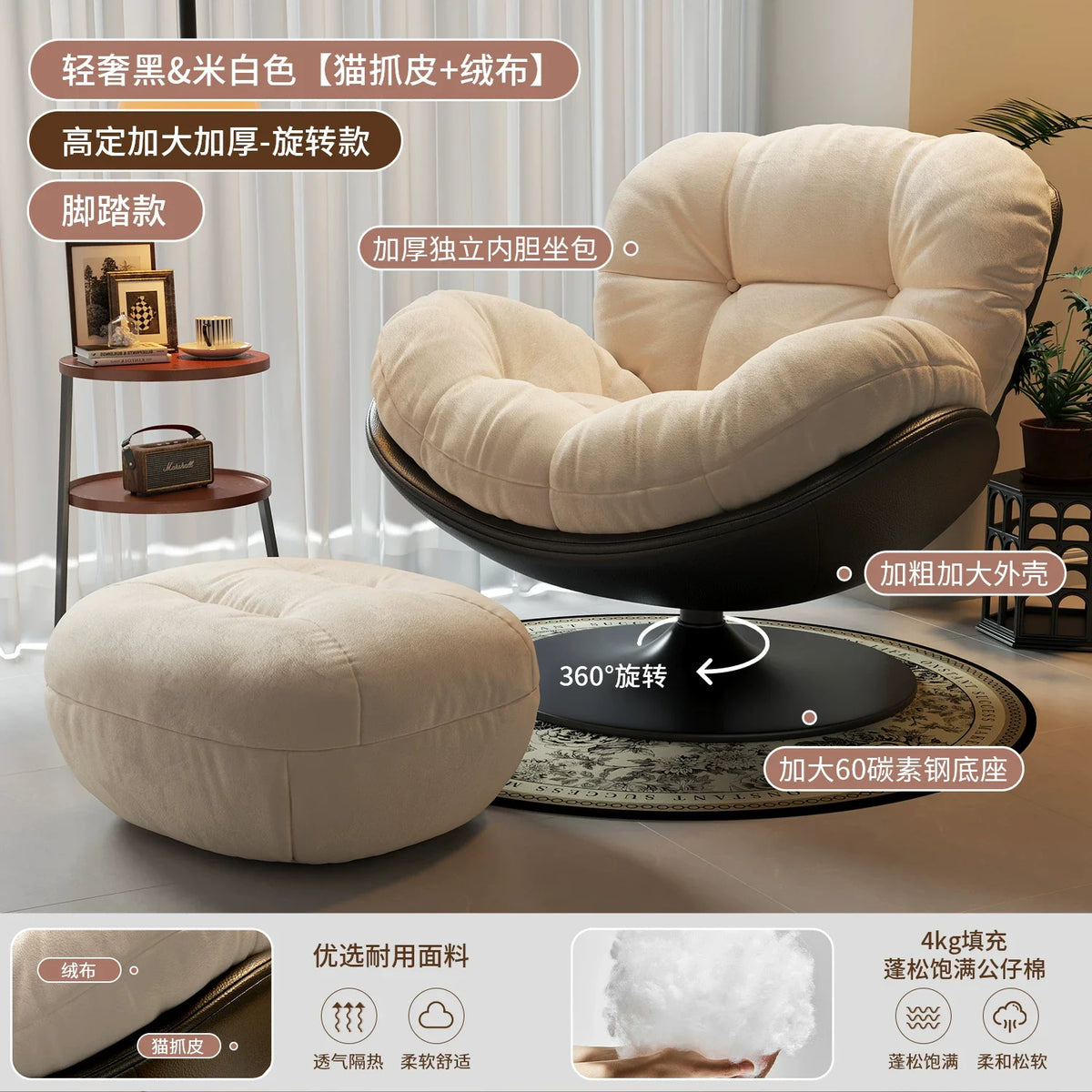 Lazy sofa rotating eggshell chair, rocking reclining chair, balcony home sleeping and leisure single sofa nest chair