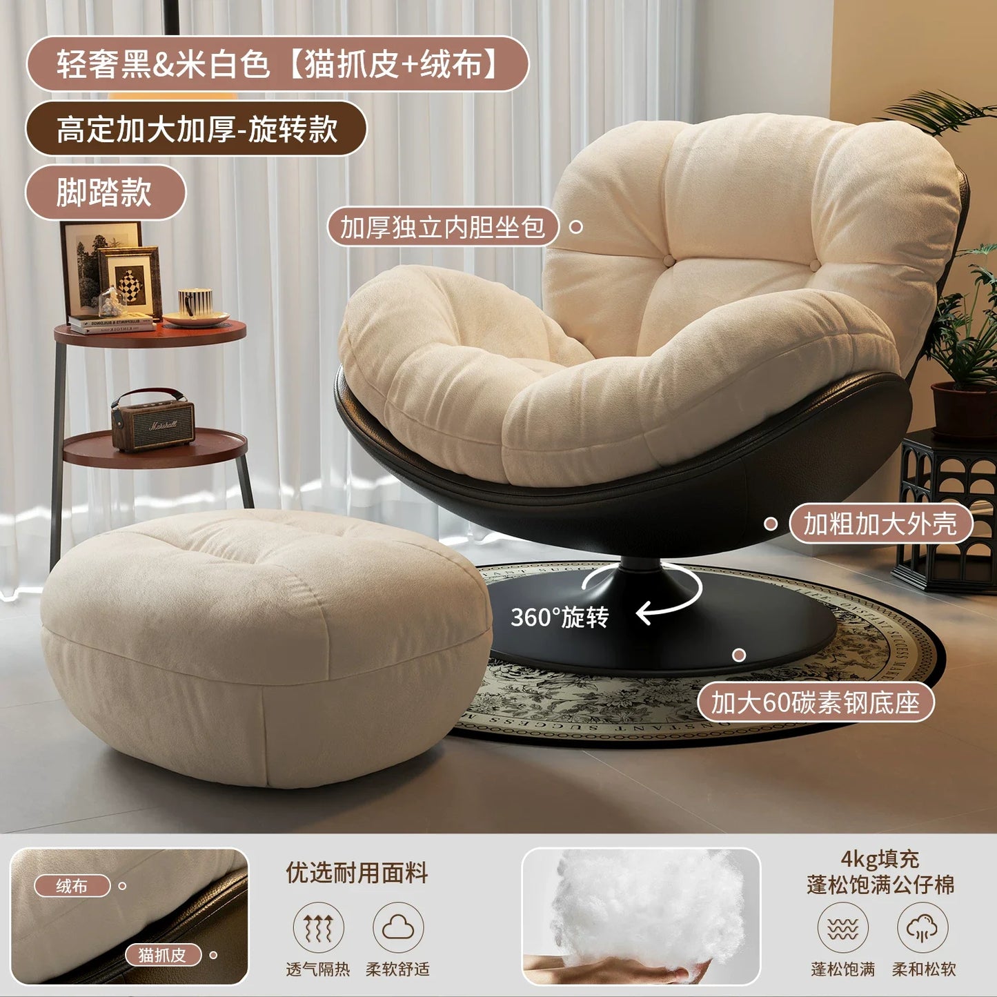 Lazy sofa rotating eggshell chair, rocking reclining chair, balcony home sleeping and leisure single sofa nest chair