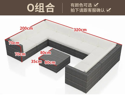 Outdoor sofa combination courtyard garden balcony leisure rattan chair