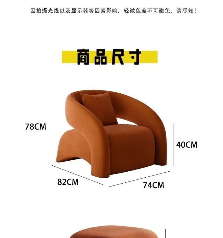 Single chair lazy sofa leisure living room light luxury curved balcony small apartment tiger chair minimalist