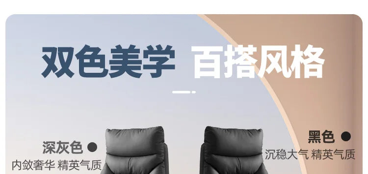 P A63 Heating Massage Office Chairs Ventilation Leather Relaxing Portable Desk Chair Recliner Nordic Comfy Silla Home Office