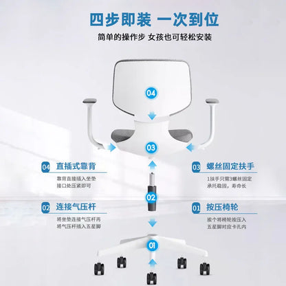 Home study computer chair Student dormitory game chair Children's desk chair Lifting study swivel chair Staff office chair