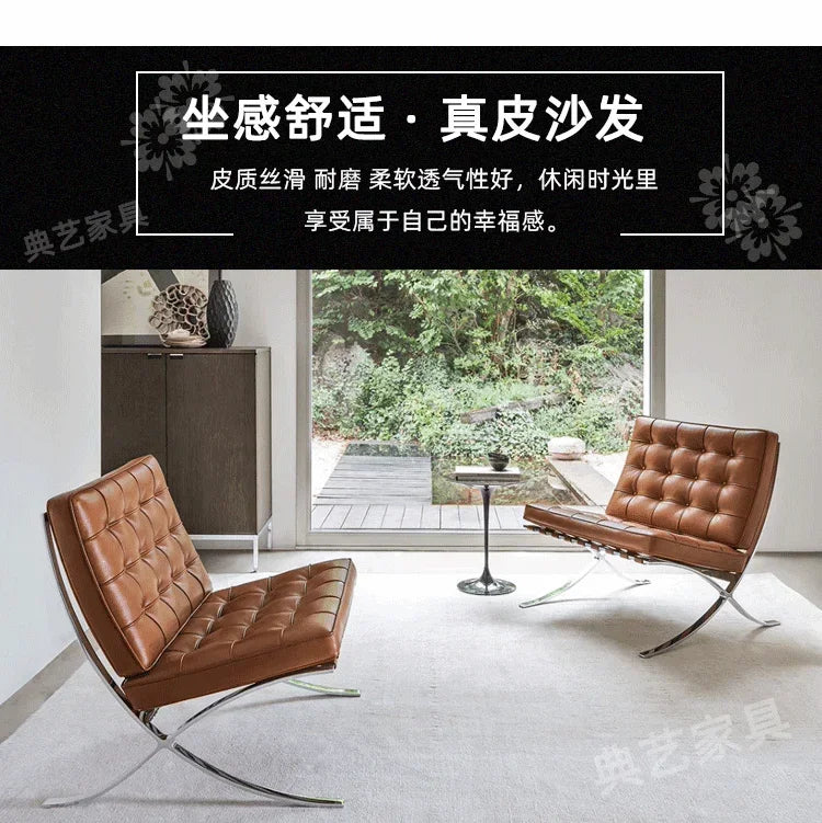 Barcelona Single Sofa Designer Lazy Sofa High-end Italian Living Room Sofa Chair Nordic Light Luxury Leisure Chair