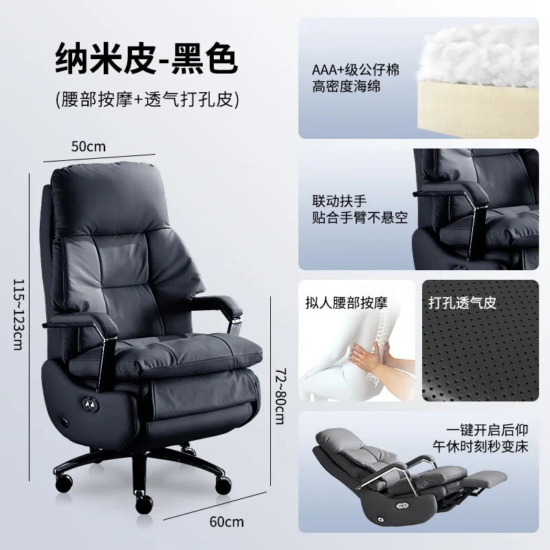 Leather Boss Chair Electric Business Office Ventilated Massage Chair Sedentary Computer Sillas De Oficina Office Furniture