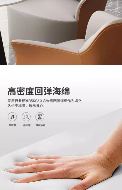 Modern simple negotiation table and chair combination Light luxury hotel reception leather sofa chair