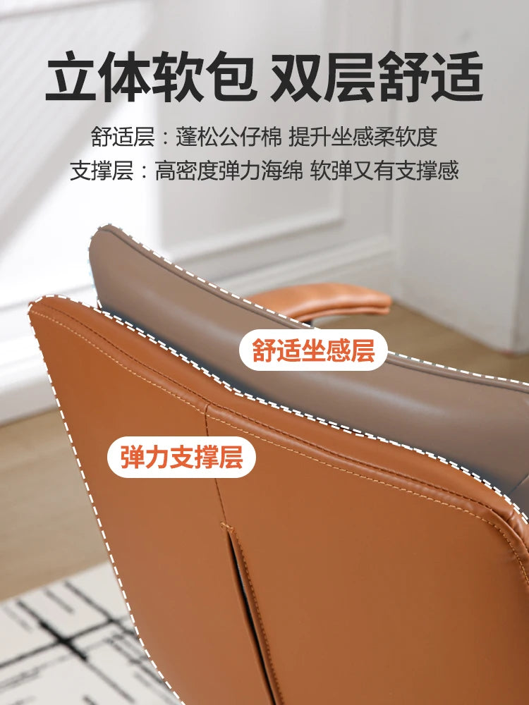 Light Luxury Leather Office Chair Computer Chair Home Comfortable Sedentary Ergonomic Chai r Study Ch air Boss Cha ir