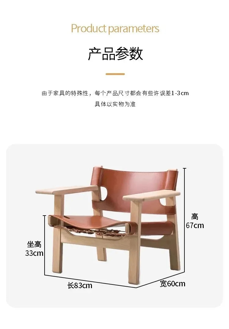 Nordic Solid Wood Design Saddle Leather Hunting Chair Living Room Balcony Wabi Sabi Single Deck Chair
