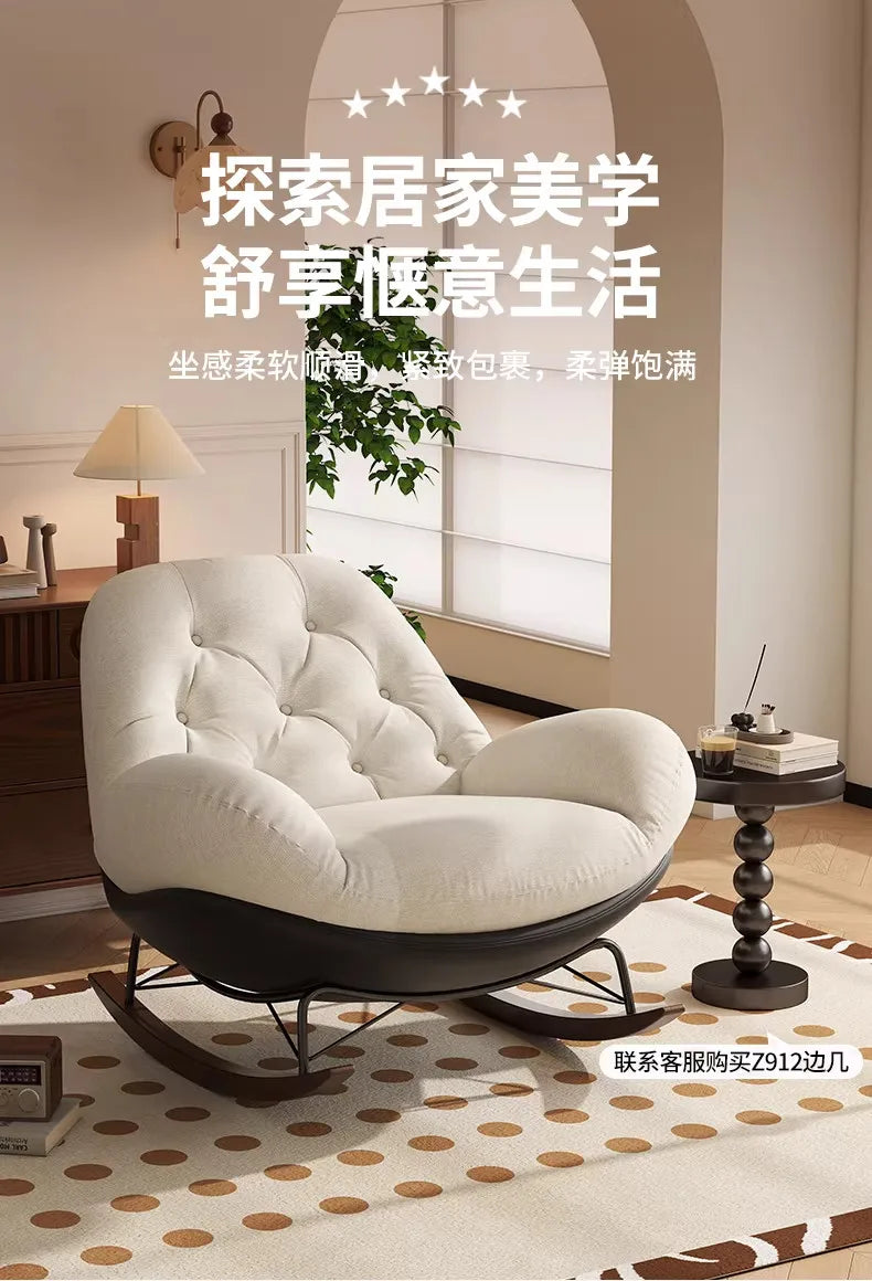 Lazy Sofa Rocking Chair Bedroom Lounge Chair Carefree Adult Living Room Single Balcony Leisure Rocking Chair Recliner Chairs
