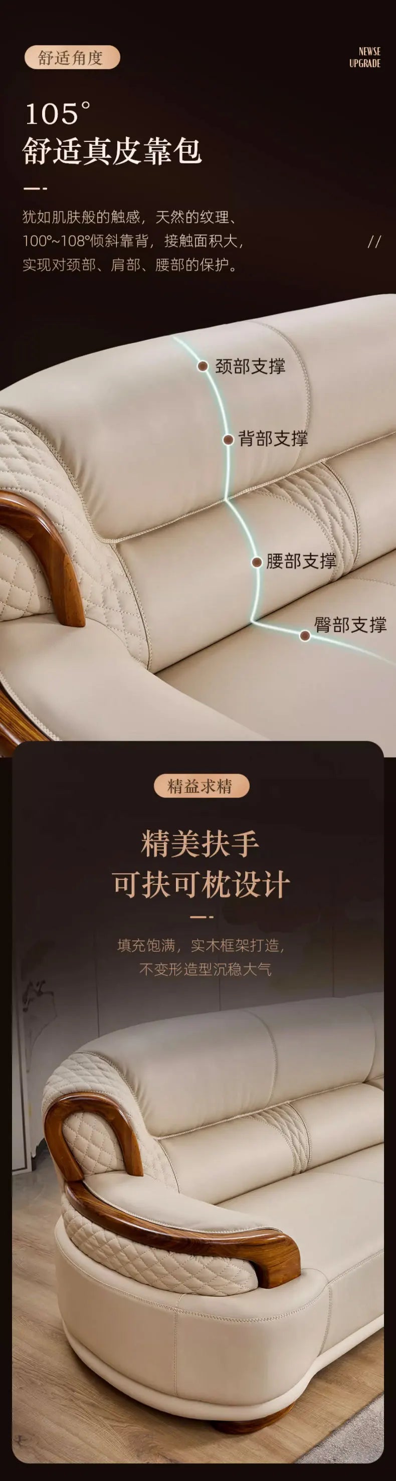 New Chinese style, leather, sofa, combination, all solid wood, luxury, living room