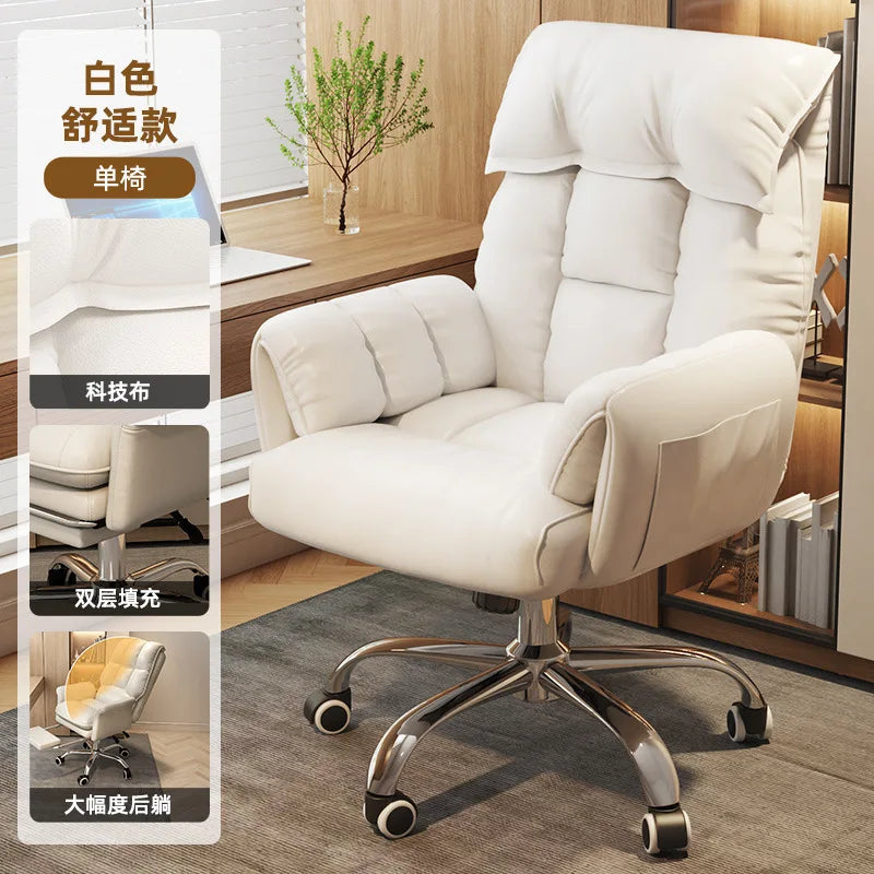 Ergonomics Office Chairs E-sports Computer Chairs Height-adjustable Dormitory Backrest Stools Silla Gamer Home Office Furniture