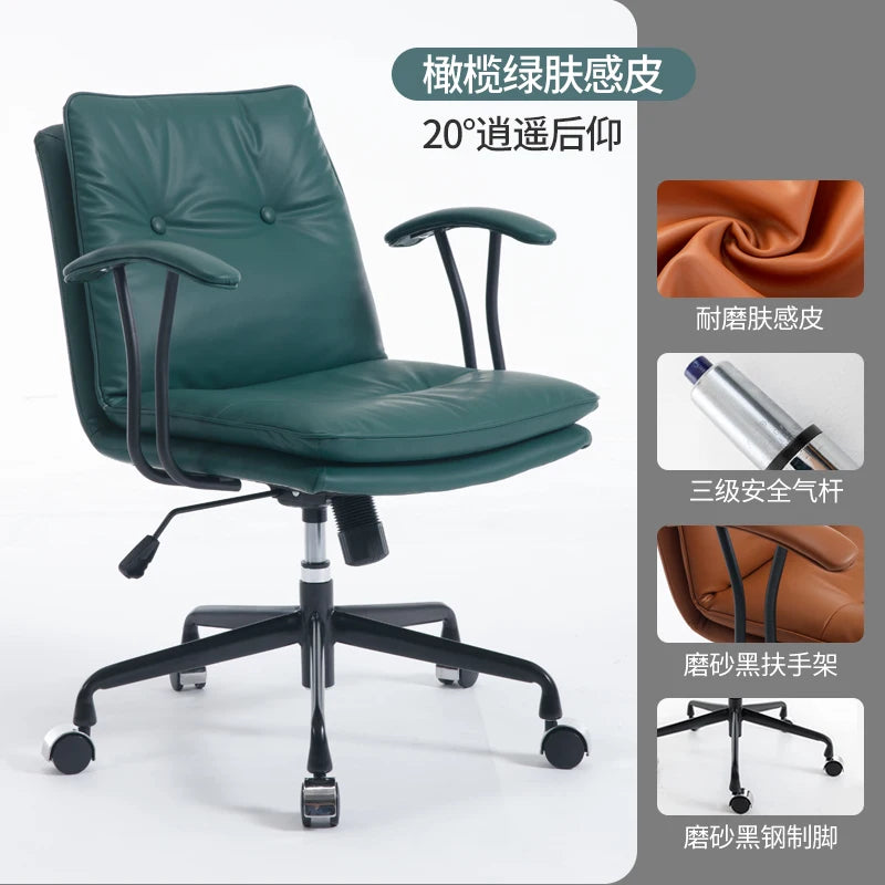 Light Luxury Leather Office Chair Computer Chair Home Comfortable Sedentary Ergonomic Chai r Study Ch air Boss Cha ir