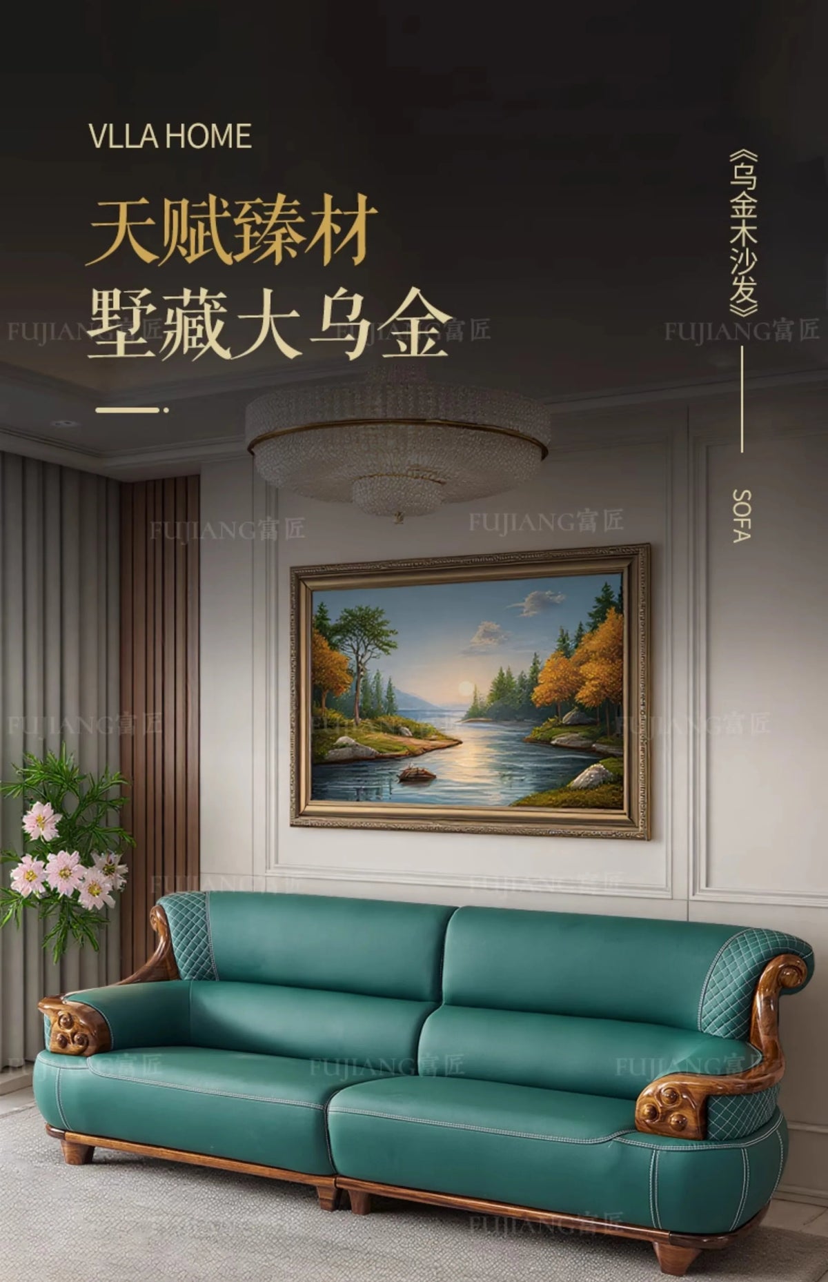 New Chinese-style thick leather sofa with solid wood 123 living room combination large apartment villa furniture  FT