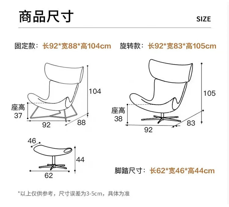 Comfortable Ergonomic Living Room Chairs Modern Leather Nordic Sofa Chairs Designer Recliner Portable Fauteuil Salon Furniture