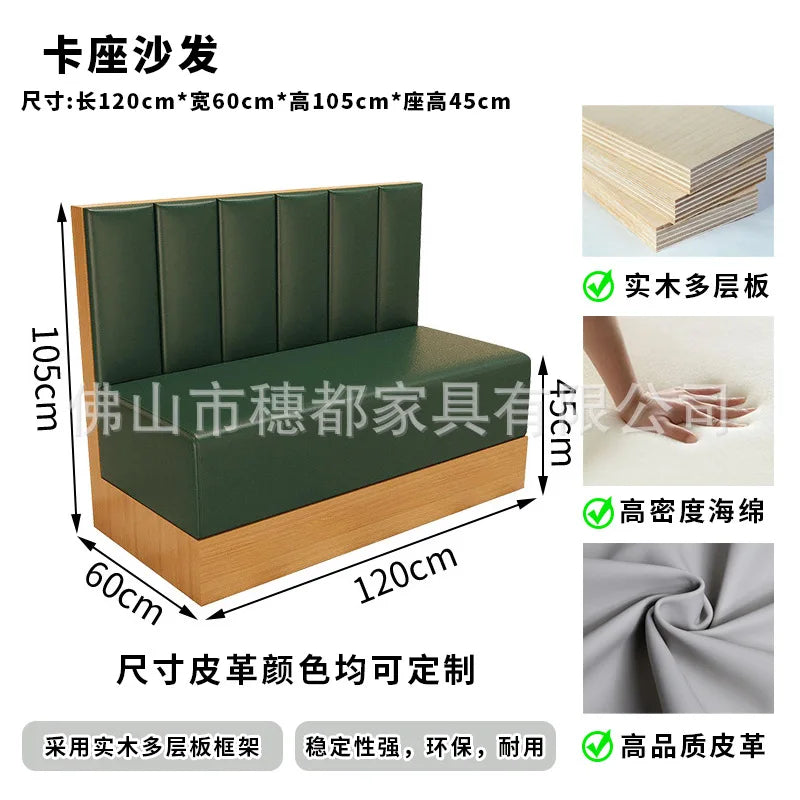 Commercial Booth Sofa Set Solid Wood Leather, Table Chair Combination for Milk Tea Coffee Hot Pot Restaurant Card Seat
