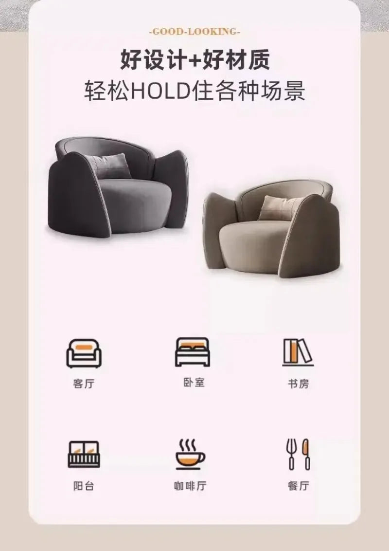 Living Room Leisure Home Hotel Reception Area Simple Sofa Chairs Chaise Lounge Light Luxury Single Sofa Chair Small Apartment
