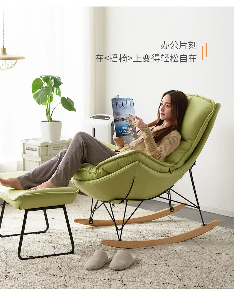 Adult recliner Adult balcony Home indoor leisure Xiaoyao Yaoyao lazy sofa rocking chair