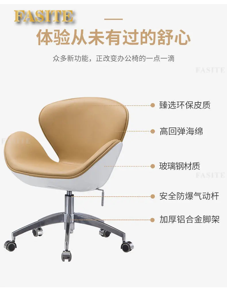 Office Chair Home Modern Simple Personalized Creative Office Chair Hotel Bedroom Computer Swivel