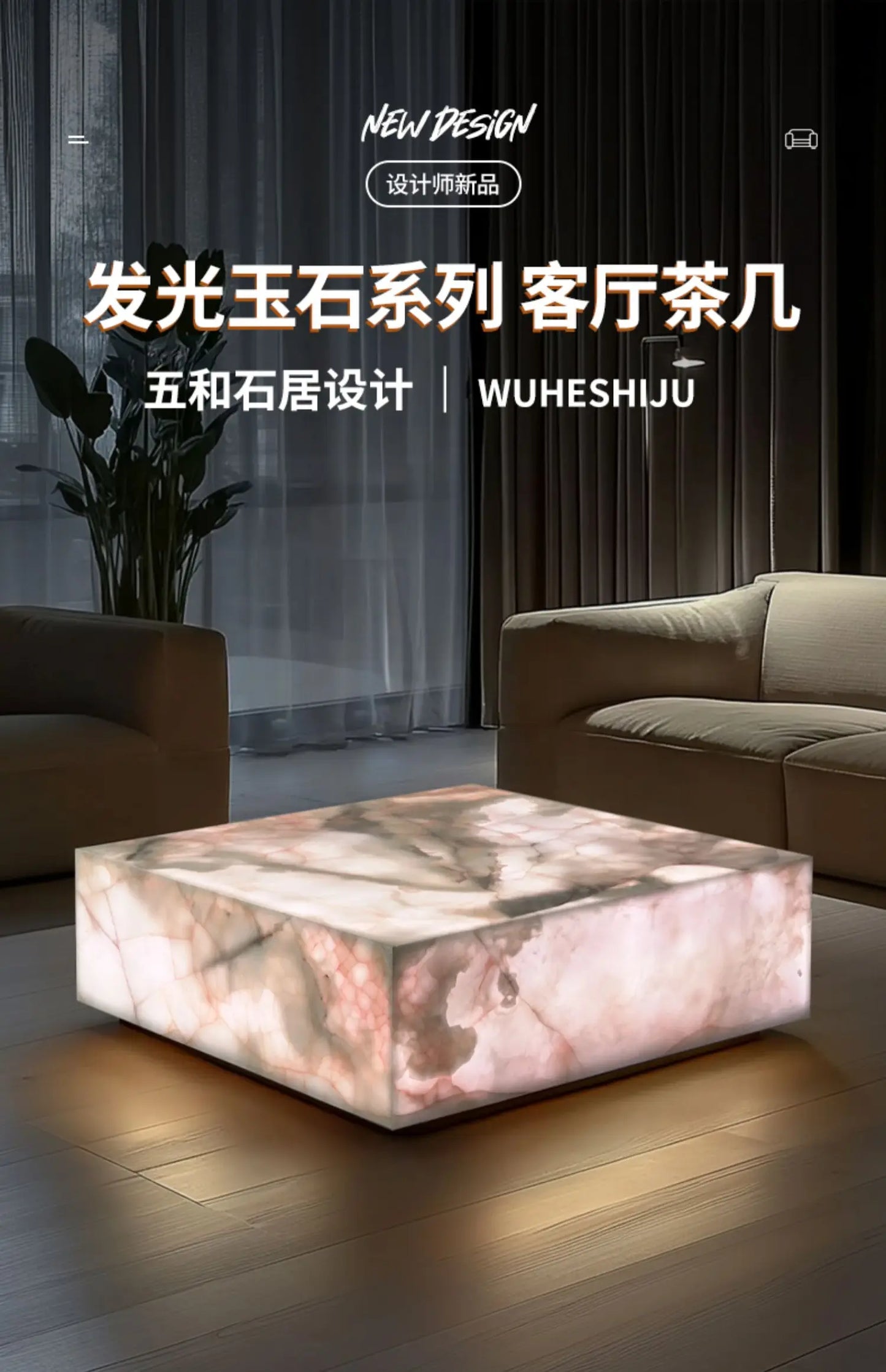 CNatural jade coffee table square crystal light luxury mansion blue and white jade living room marble luminous coffee table C660